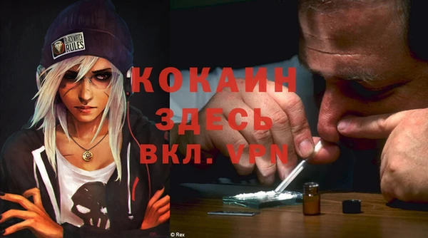 COCAINE Алексеевка