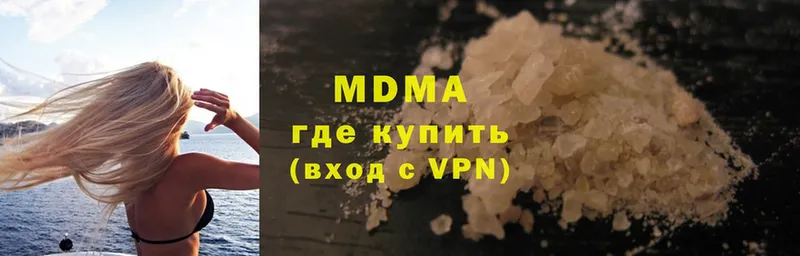 МДМА молли  Буинск 